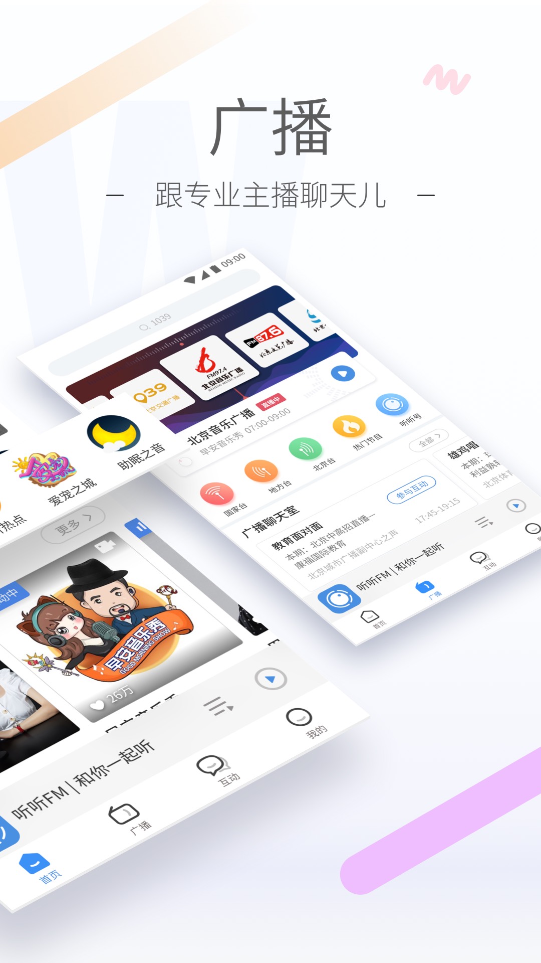 中国袜子排行榜前十名截图