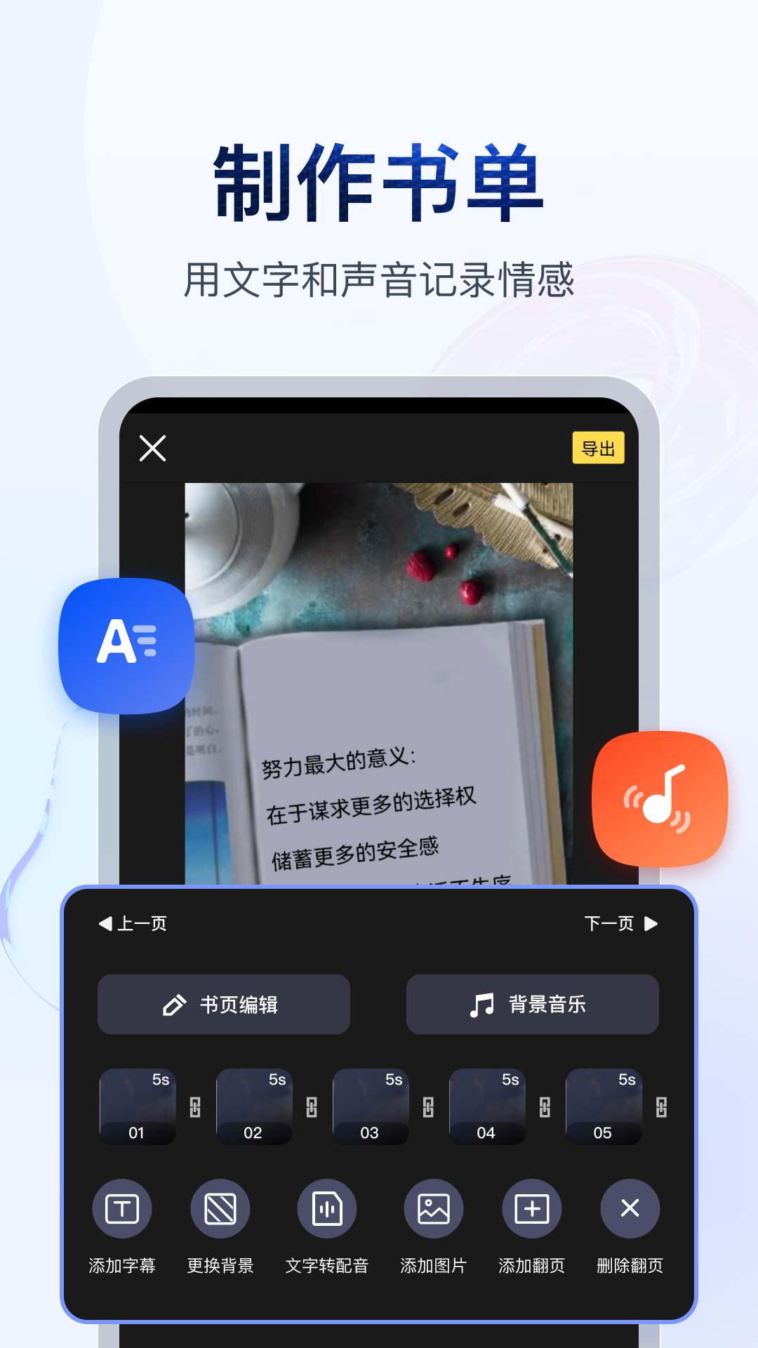 女主叫红颜古言小说截图
