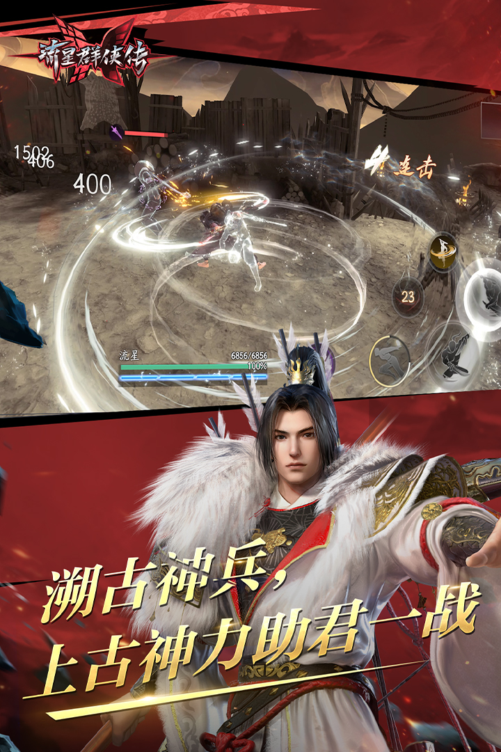 重度男奴寻大龄女王截图