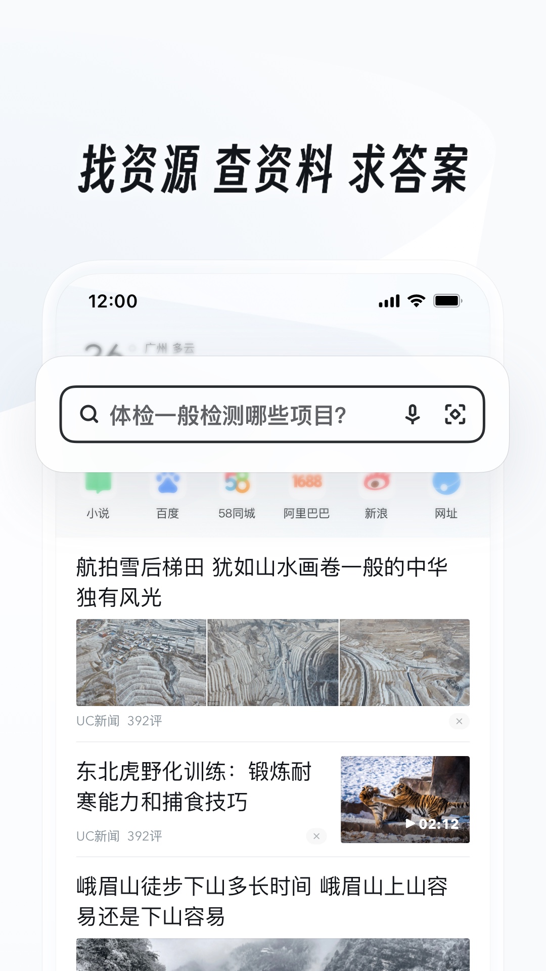 长筒袜电影原名截图