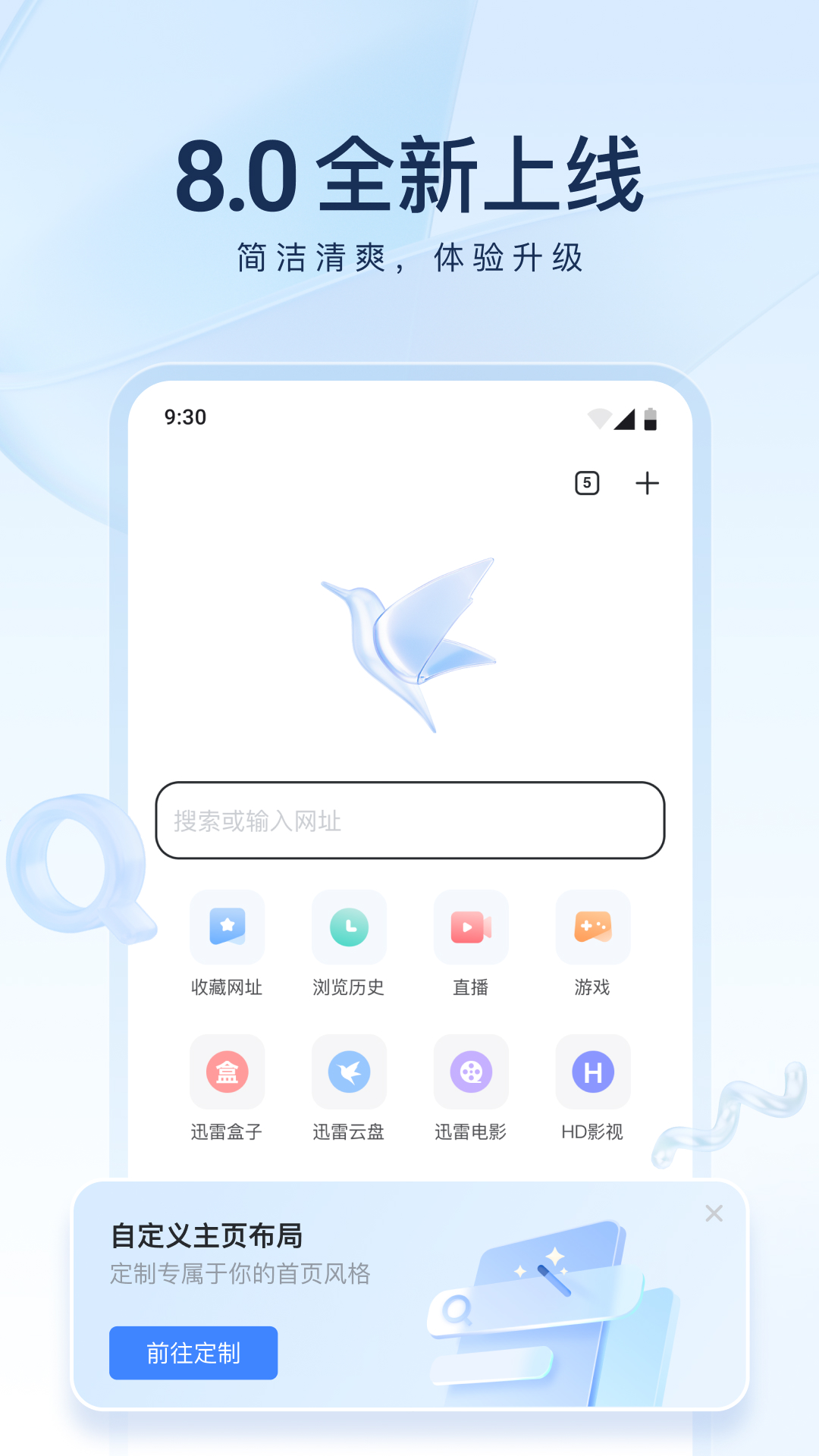 女主叫红颜古言小说截图
