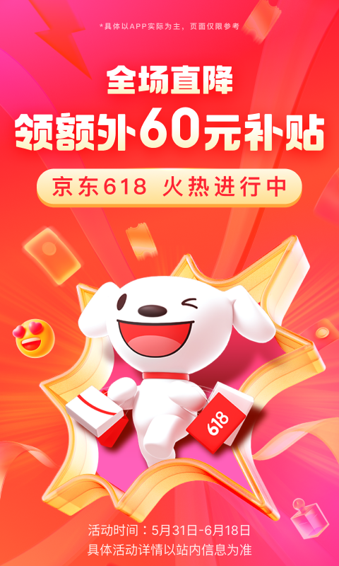 就让我的爱陪你在一起截图