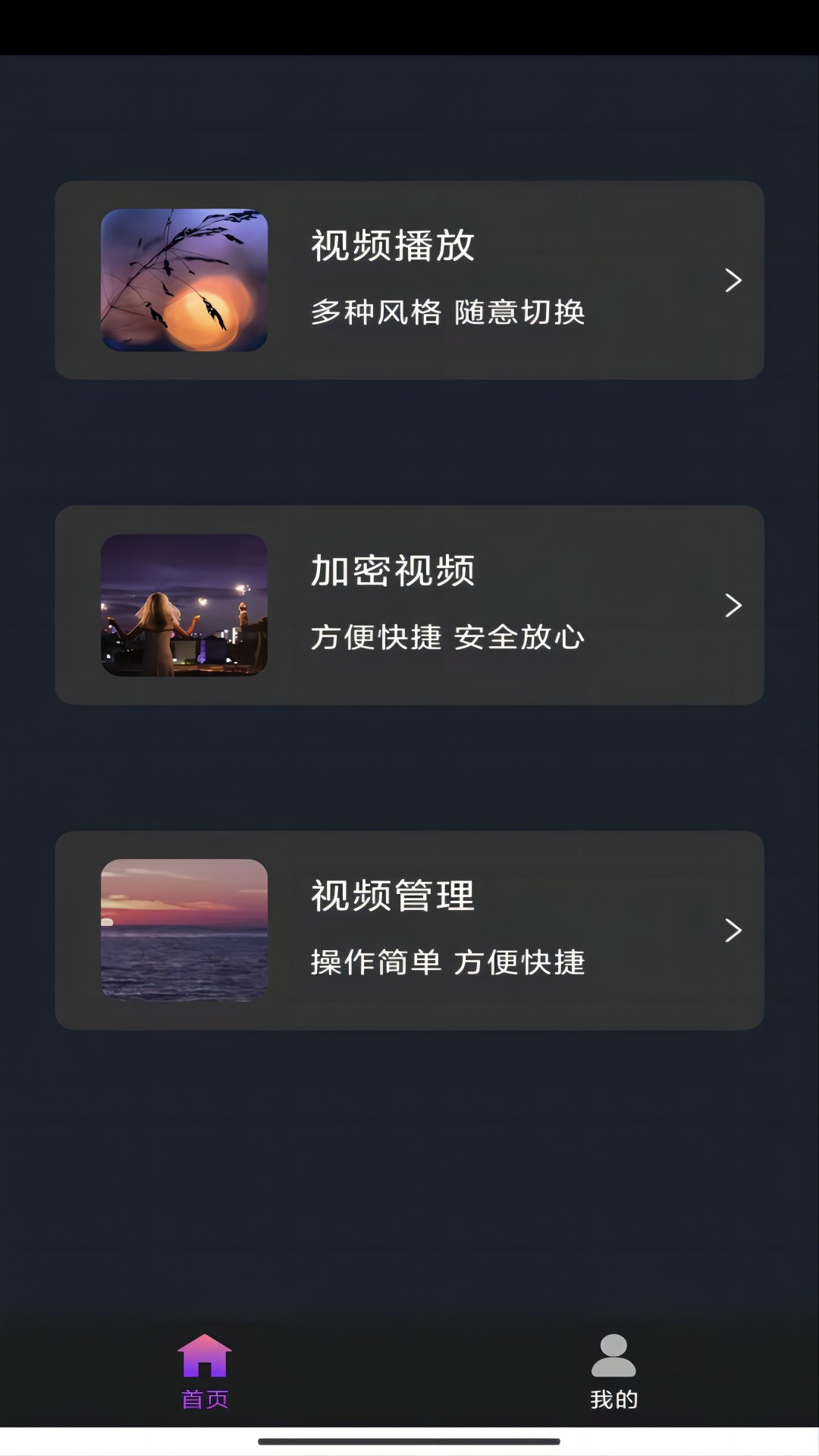 中国袜子排行榜前十名截图
