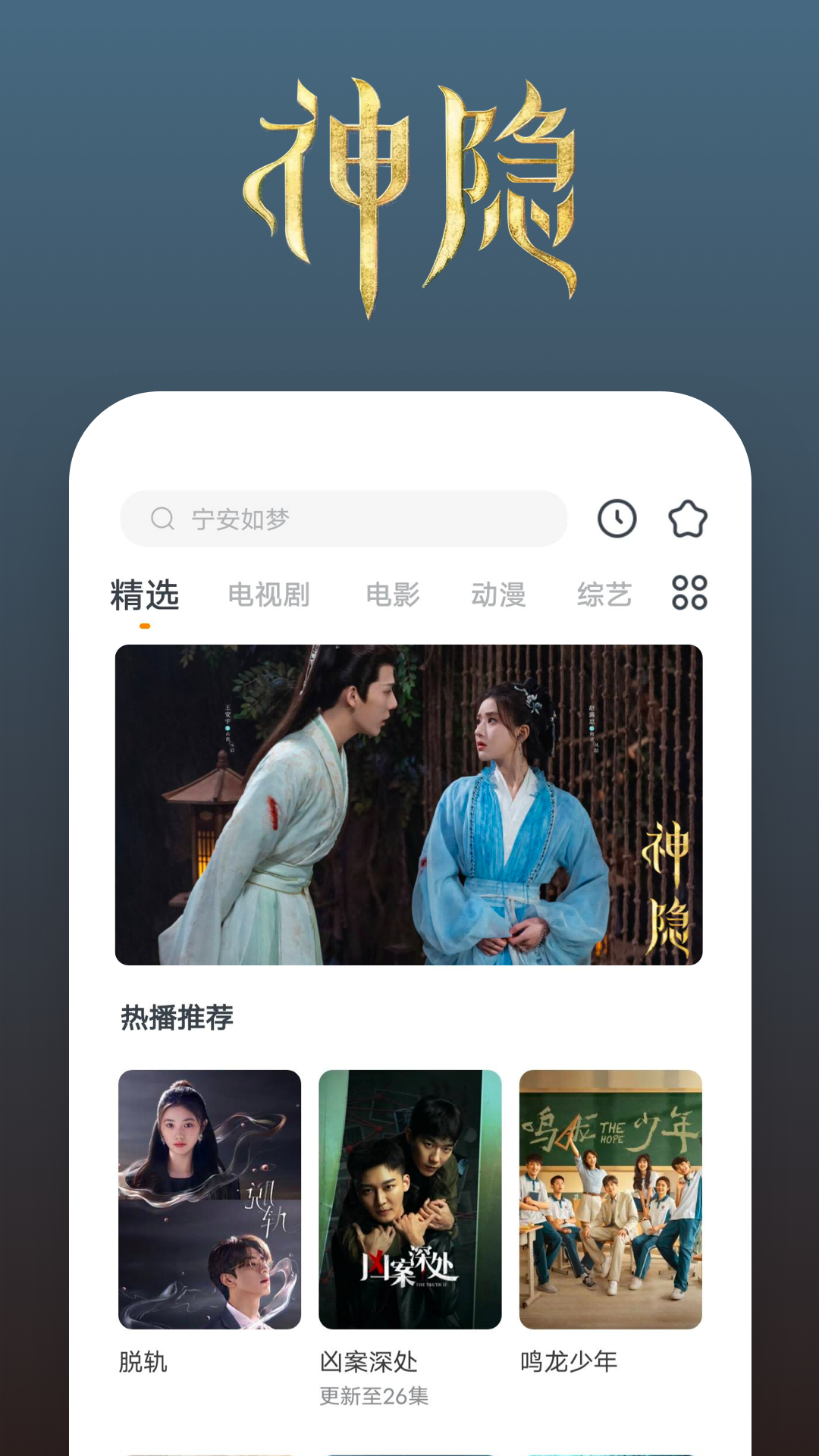 谢谢你美女英文翻译是什么截图