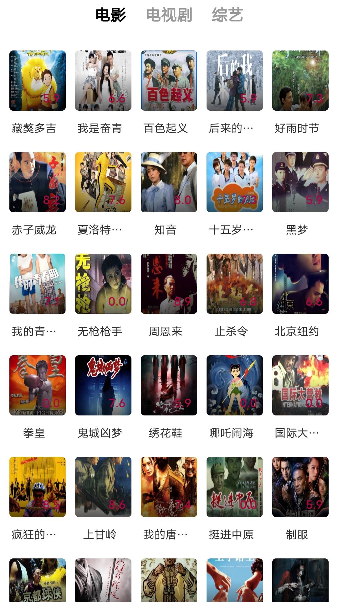 重度男奴寻大龄女王截图