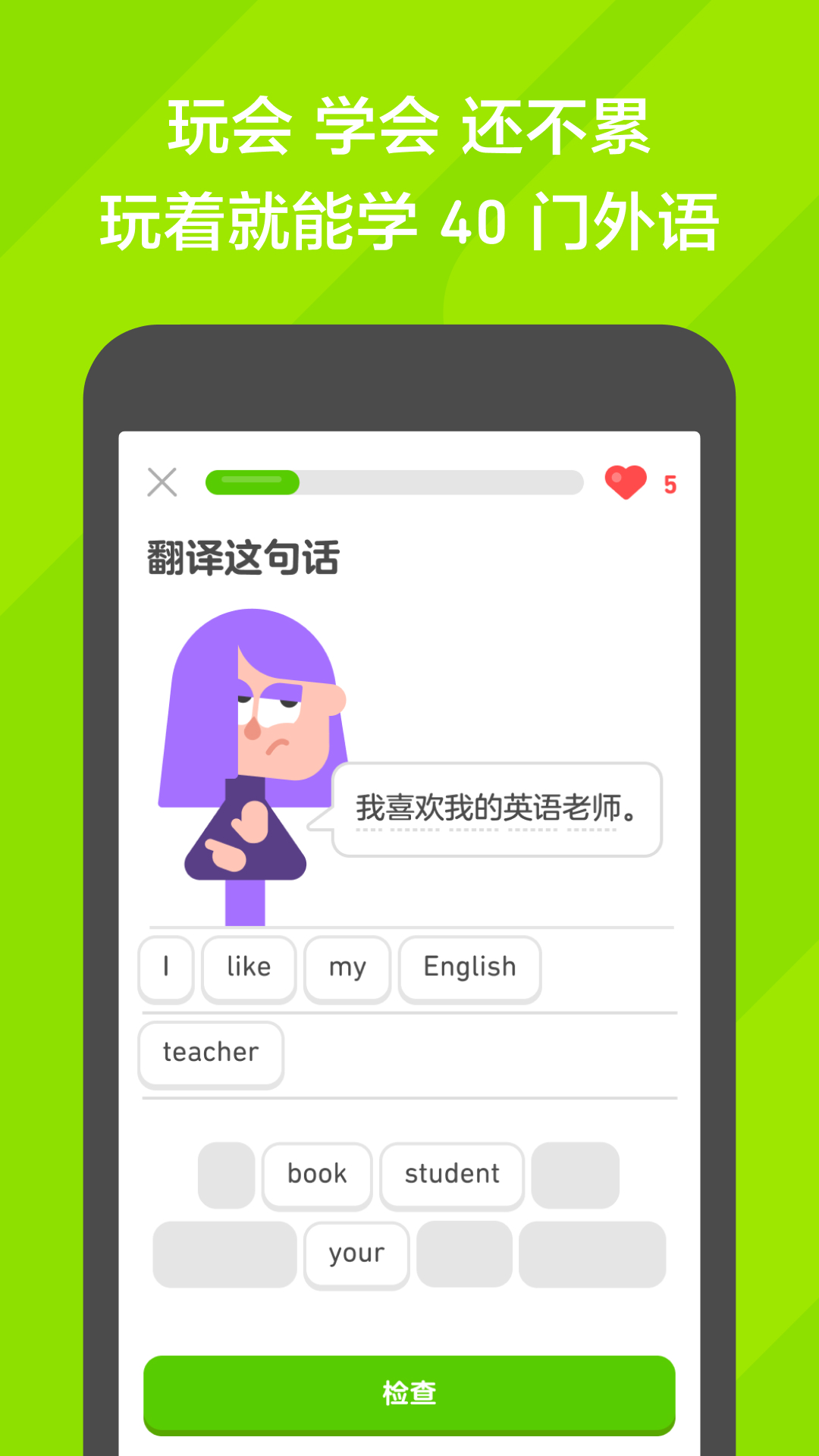 重度男奴寻大龄女王截图