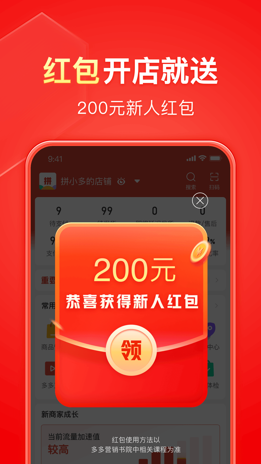 重度男奴寻大龄女王截图