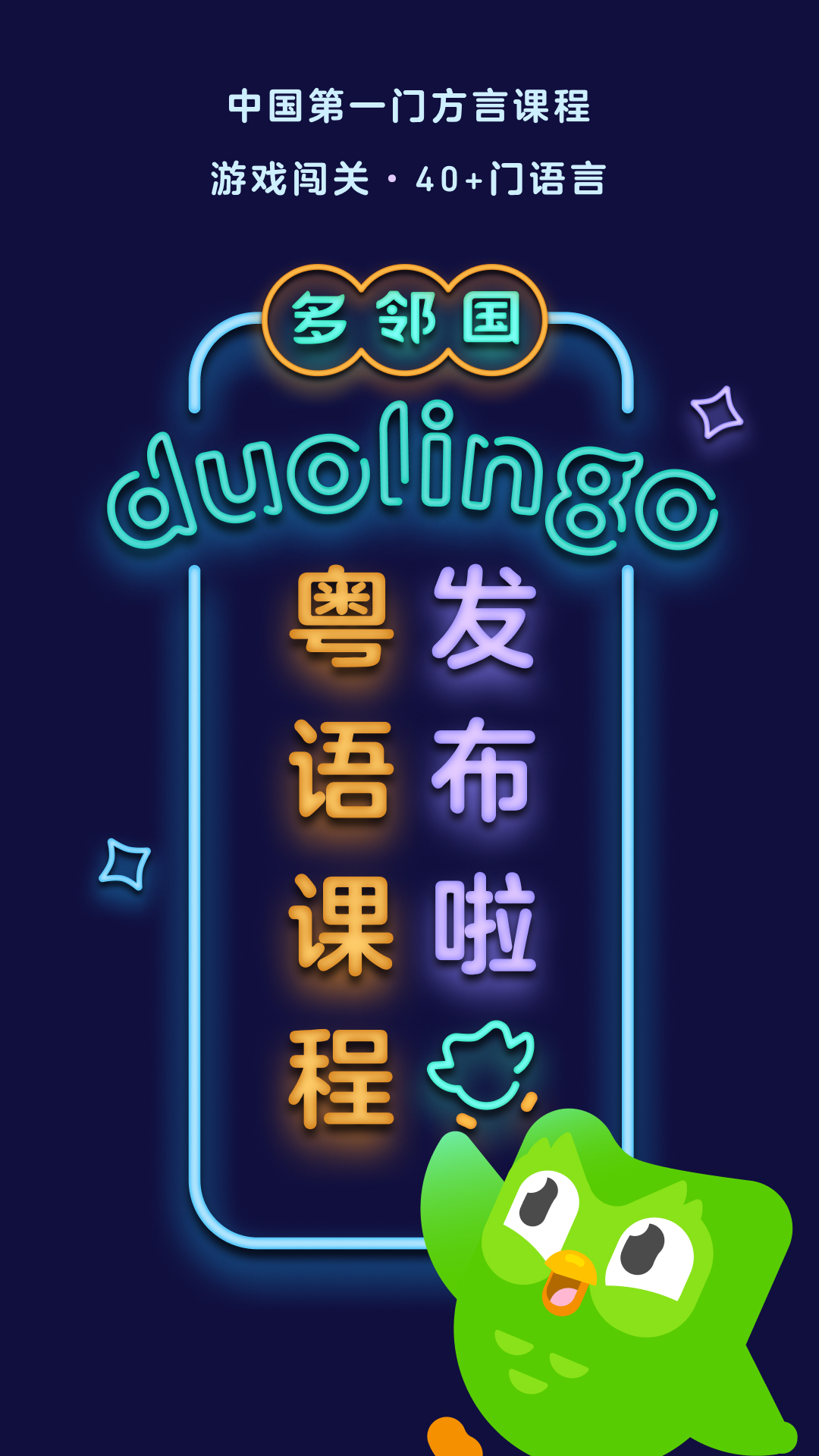 就让我的爱陪你在一起截图