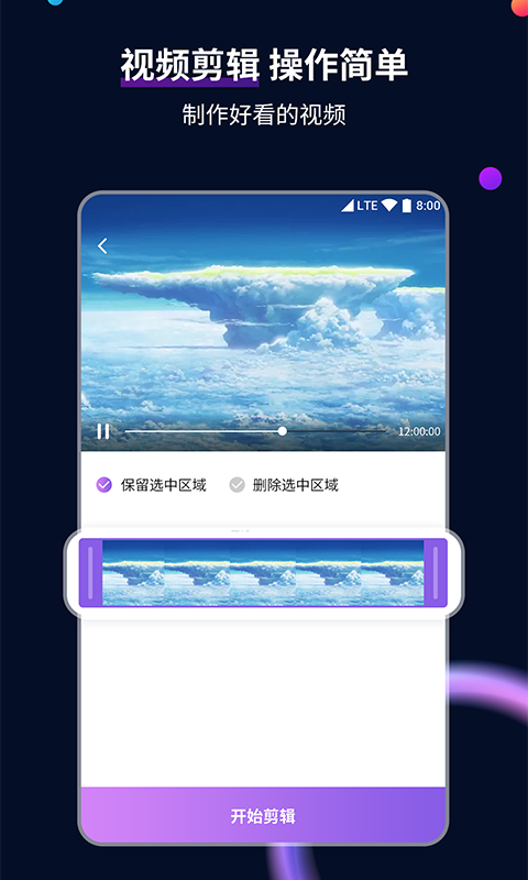 女主叫红颜古言小说截图